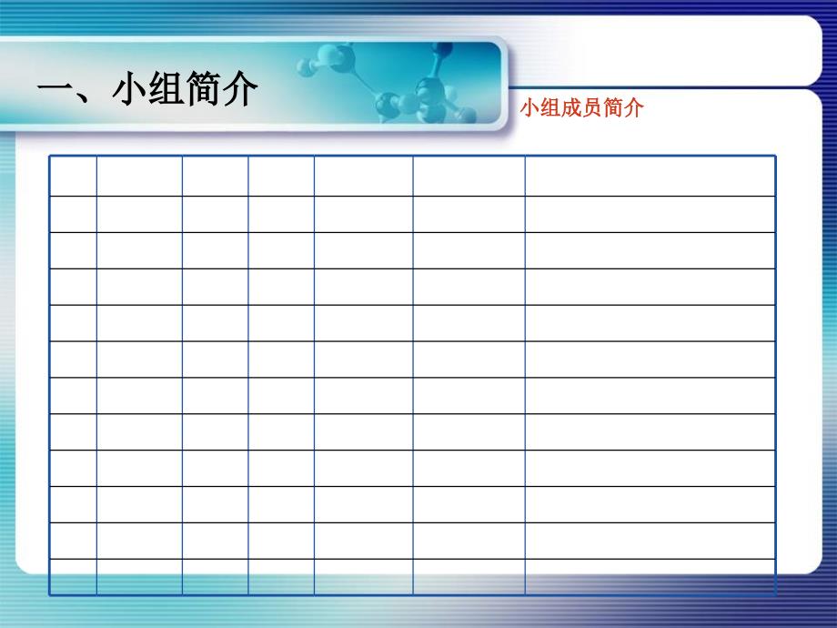 《精编》熄焦除尘废水循环利用技改_第3页