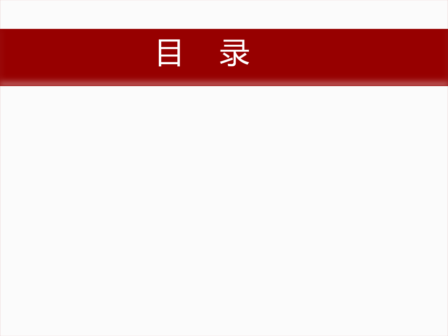 《精编》应用型本科院校人才培养模式的探索_第2页