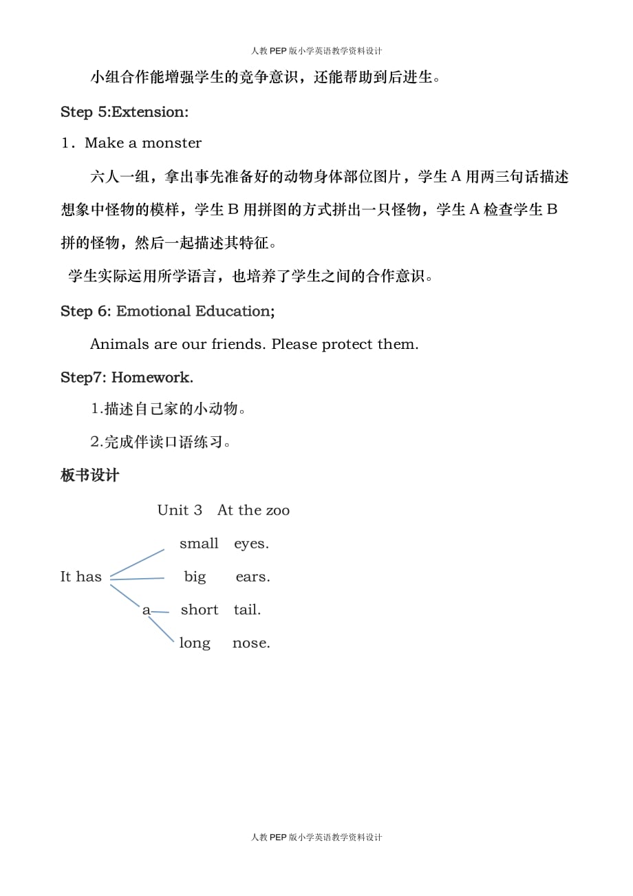 人教版PEP小学三年级下册英语-Unit 3 B Let's learn 教案(1)_第4页