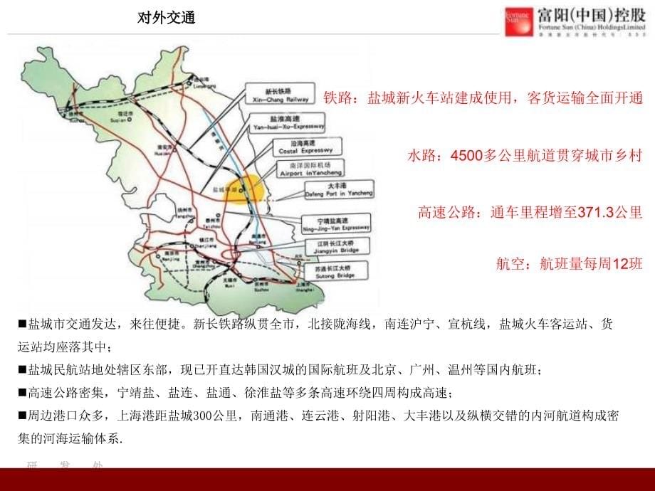 《精编》某房地产项目市场定位报告_第5页