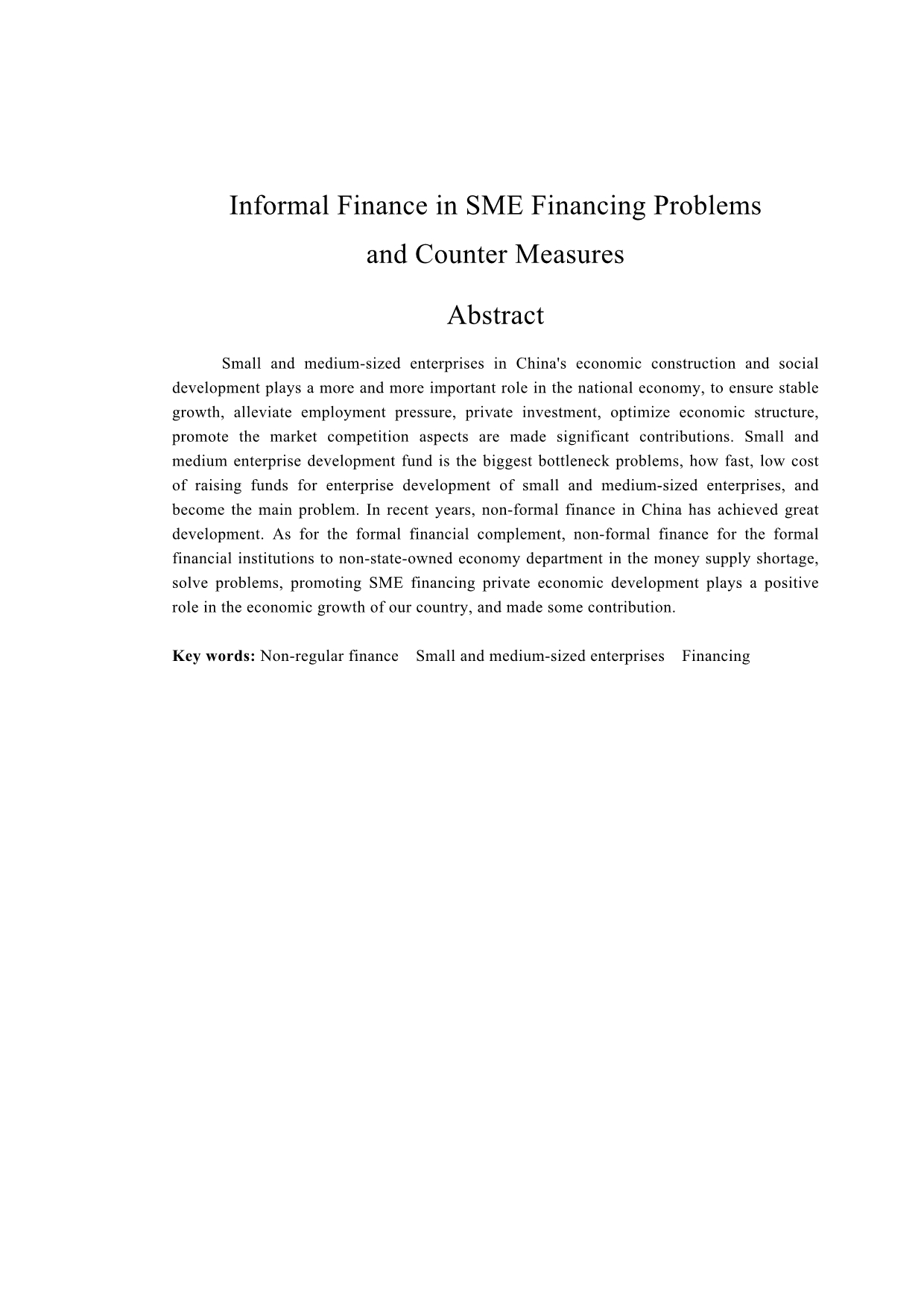《精编》非正规金融在中小企业融资中存在的问题与对策探讨_第4页
