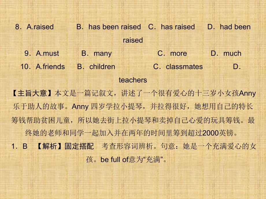 中考英语复习精英(毕节)课件：中考题型二 完形填空——(一)记叙篇(共33张PPT)精编版_第4页