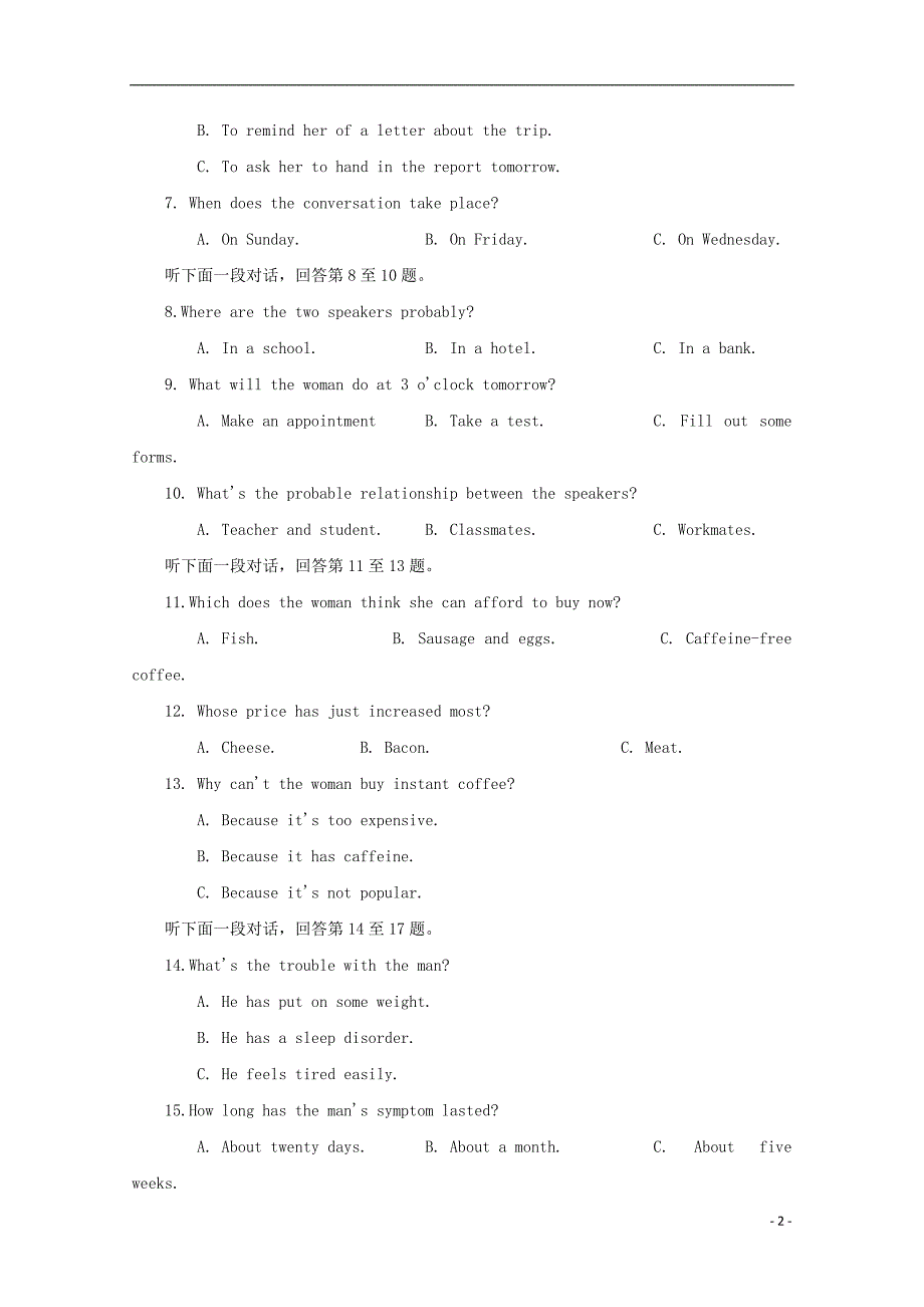 河北省深州市长江中学2019_2020学年高二英语下学期第一次月考试题_第2页