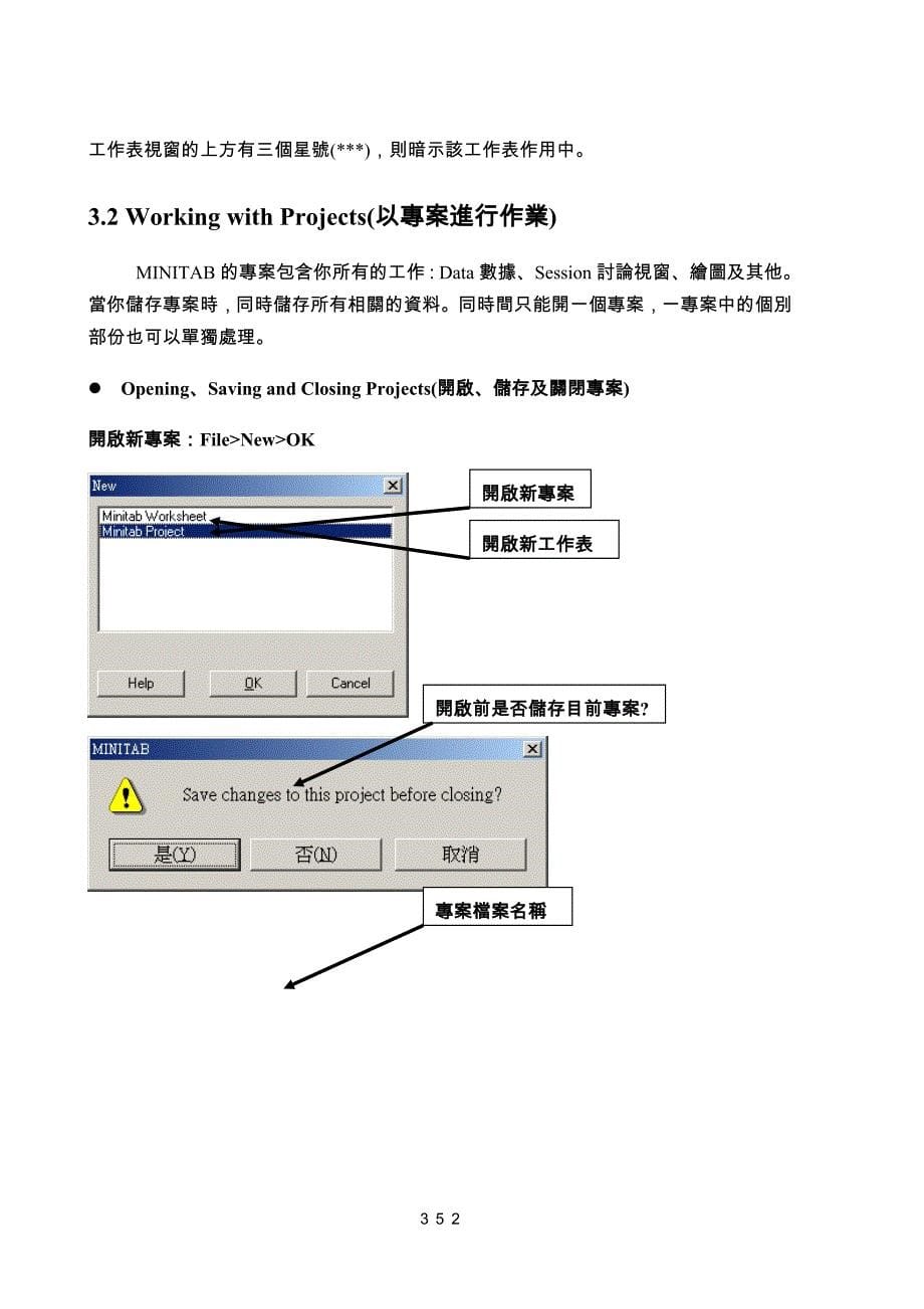 2020在SPC上的应用_第5页