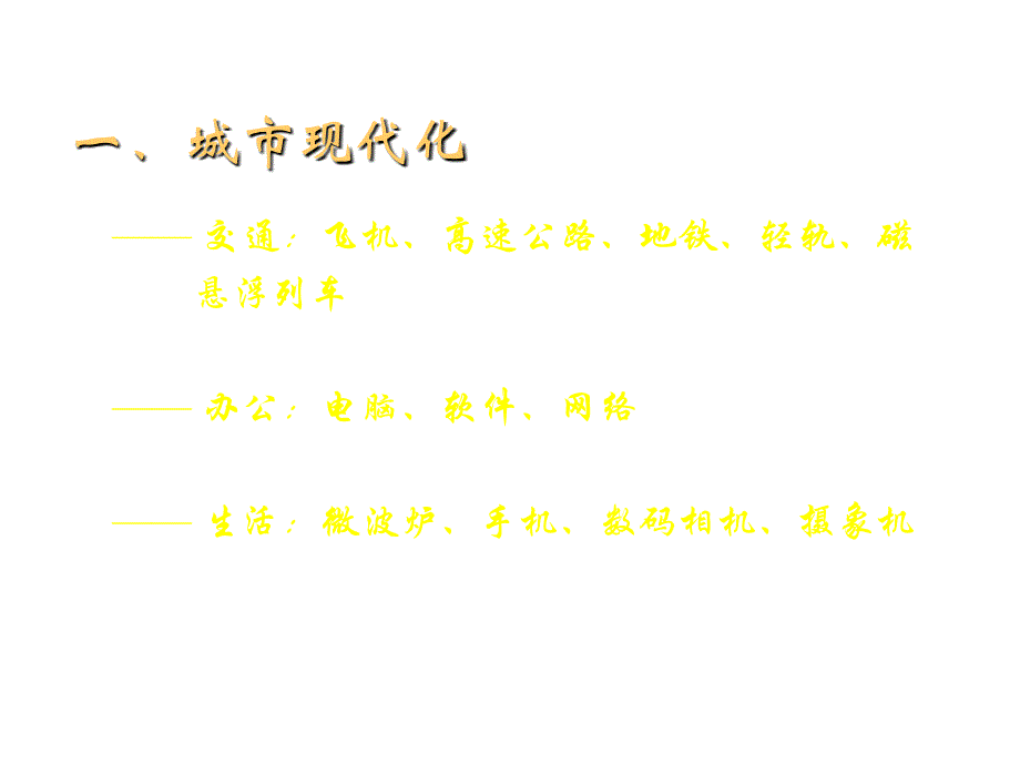 《精编》奶牛的生产效率管理_第2页