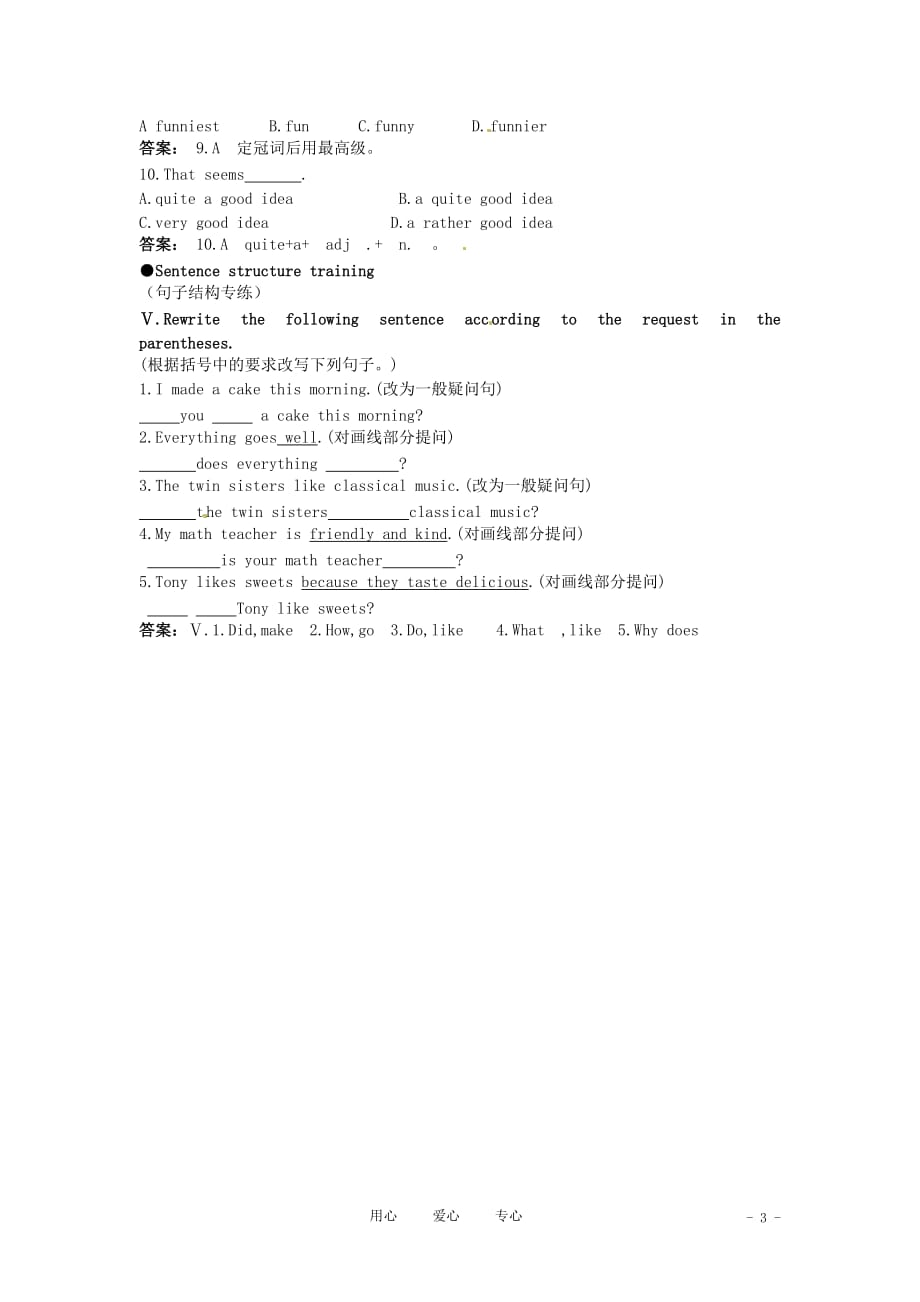 八年级英语上册 Module 7 Feelings and impressions课中强化类训练 外研版.doc_第3页