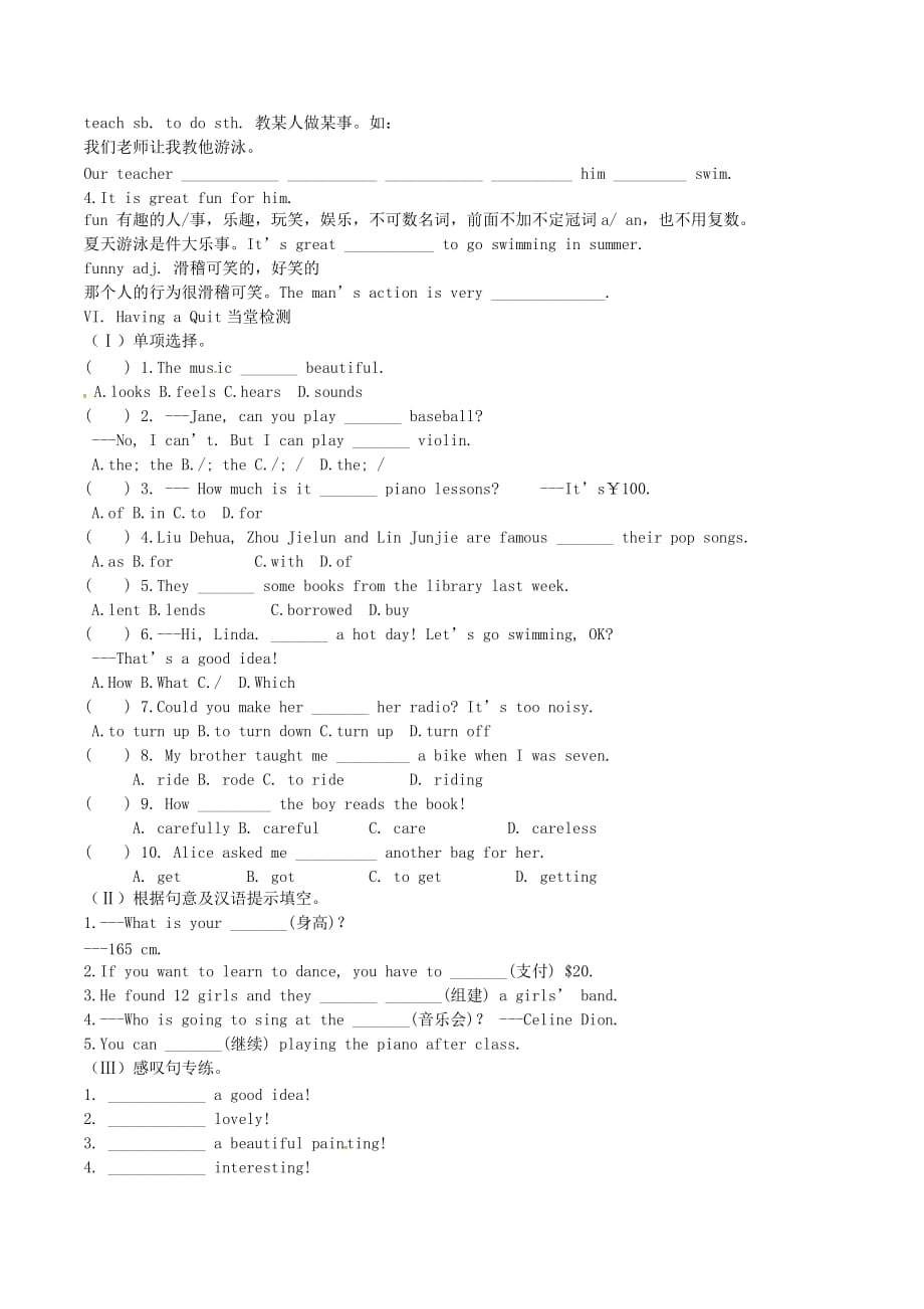 山东省淄博市博山区第六中学八年级英语上册 Unit 3 Topic 2 What sweet music Section D学案（无答案）（新版）仁爱版（通用）_第2页