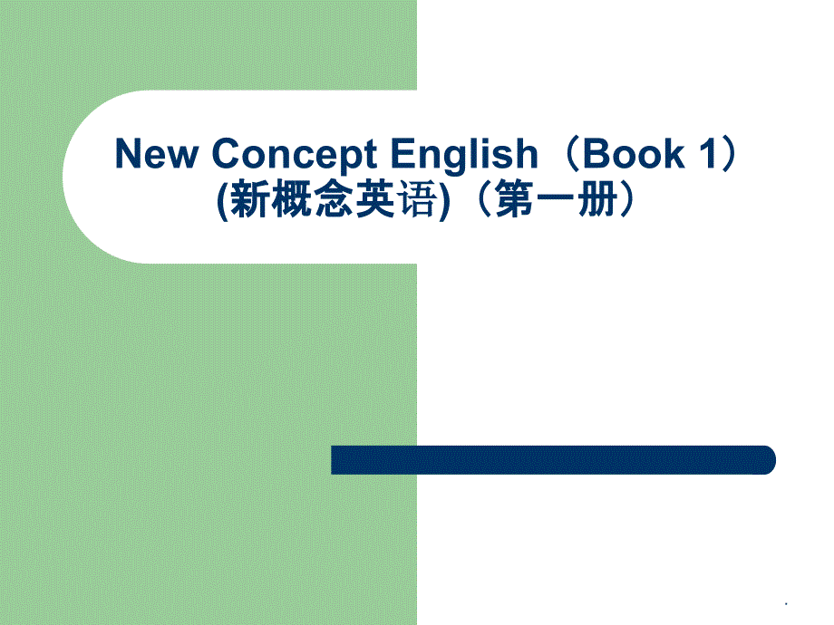 新概念英语第一册_第39-40课_ppt课件_第1页