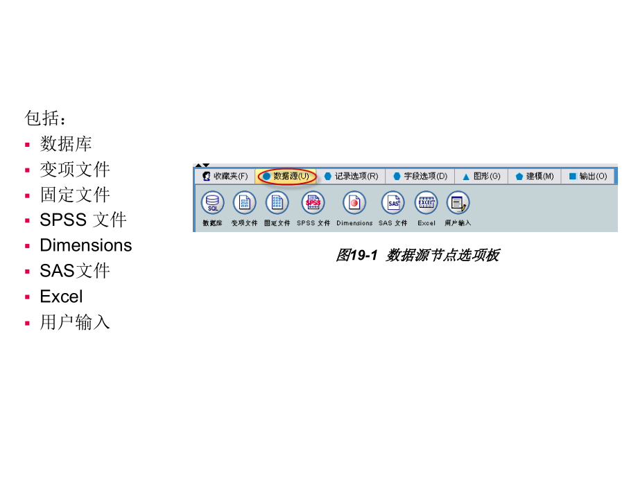 《精编》数据管理教学资料_第4页