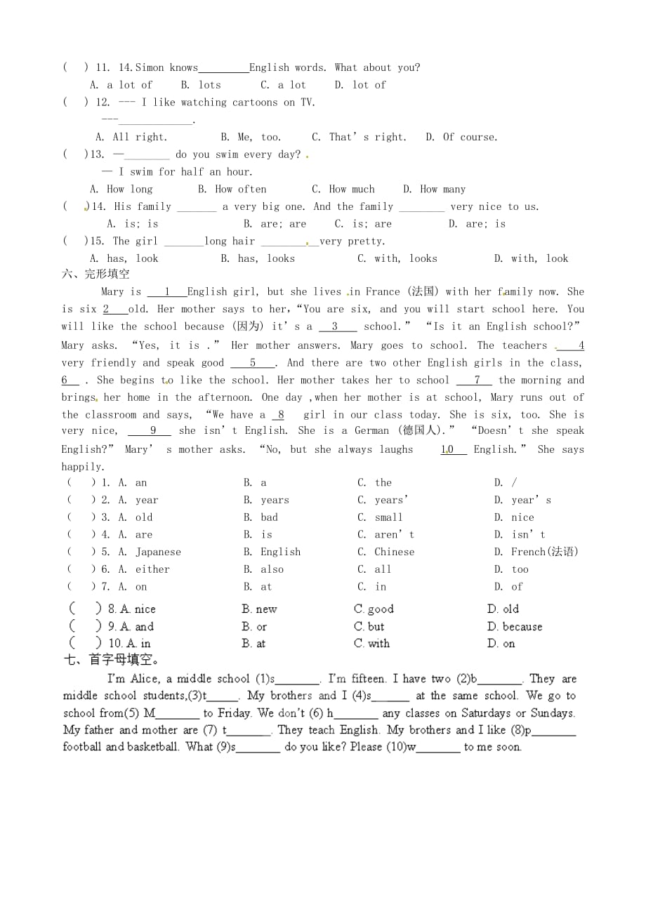 江苏省兴化市昭阳湖初级中学七年级英语上册 第2周基础练习2（无答案） 牛津版（通用）_第2页