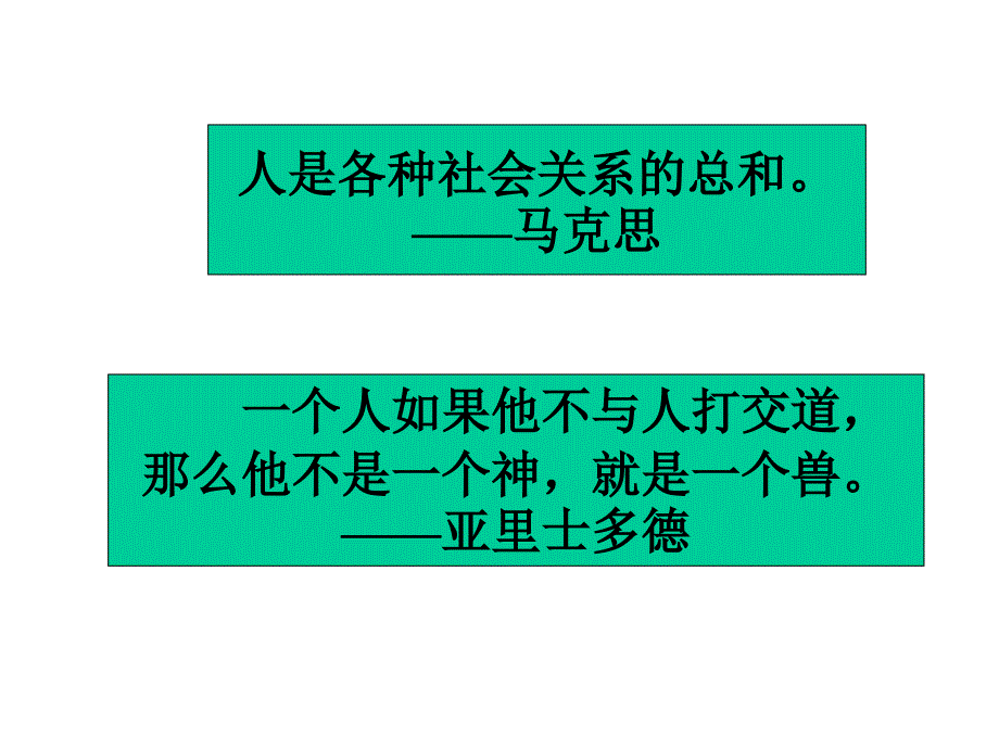 《精编》秘书礼仪的起源、发展与特点_第3页