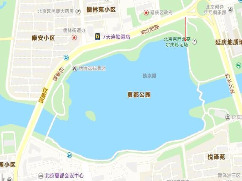 北京延庆夏都公园.pdf_第2页