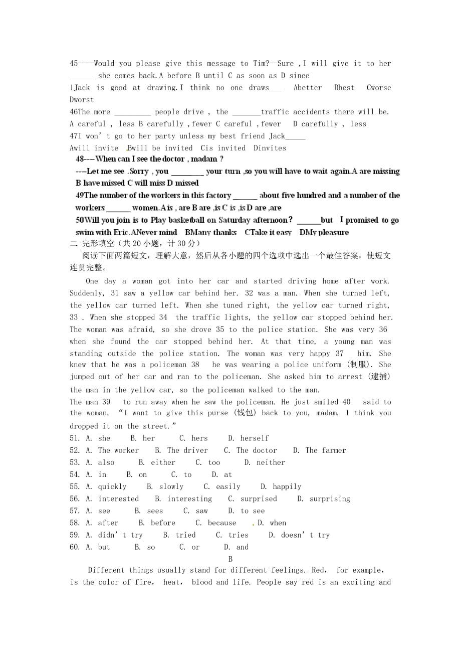 安徽省亳州市风华中学中考英语复习练习试题（16）（无答案）（通用）_第2页