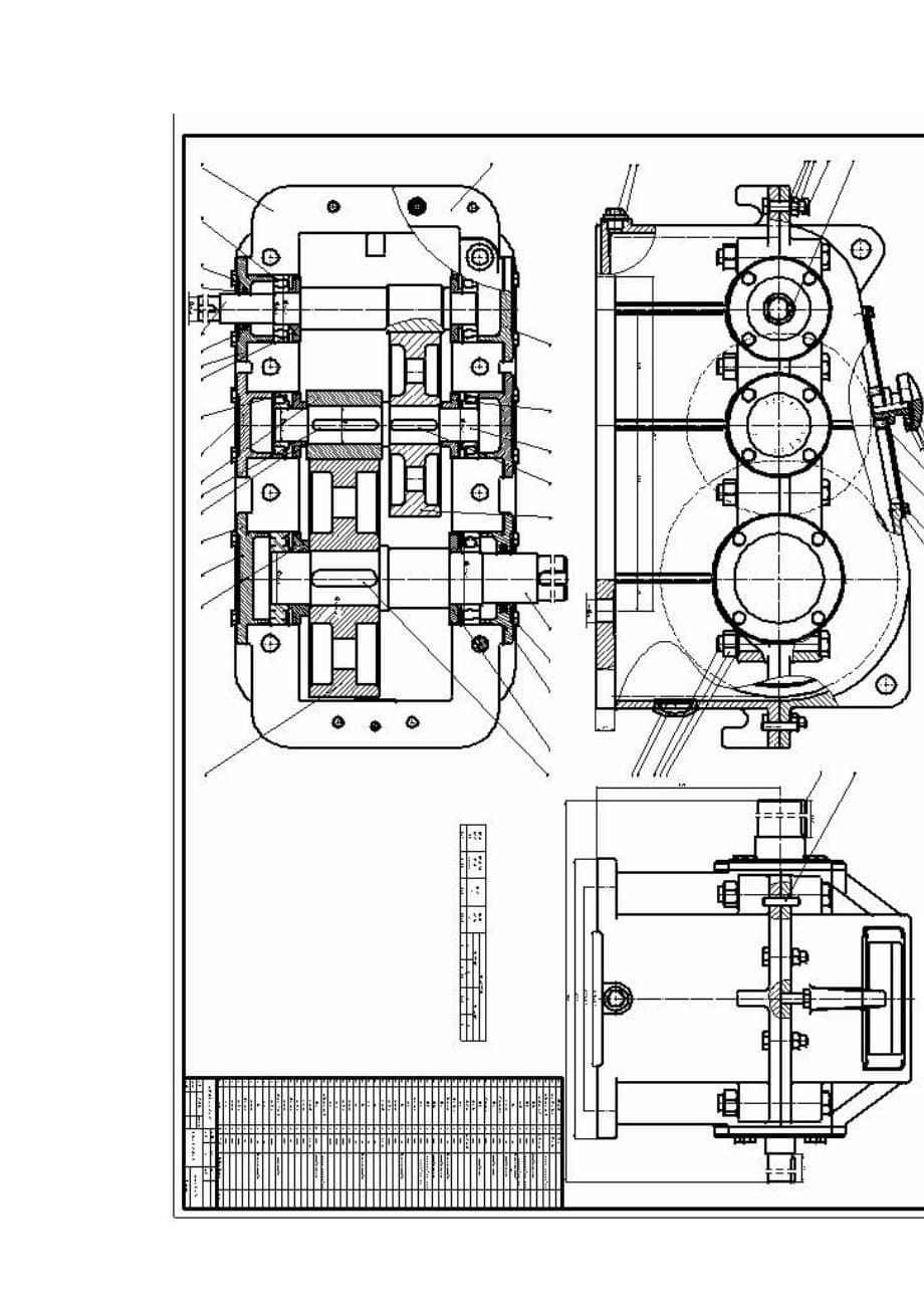 机械设计课程设计双级圆柱齿轮减速器减速器二维图与三维照片_第5页