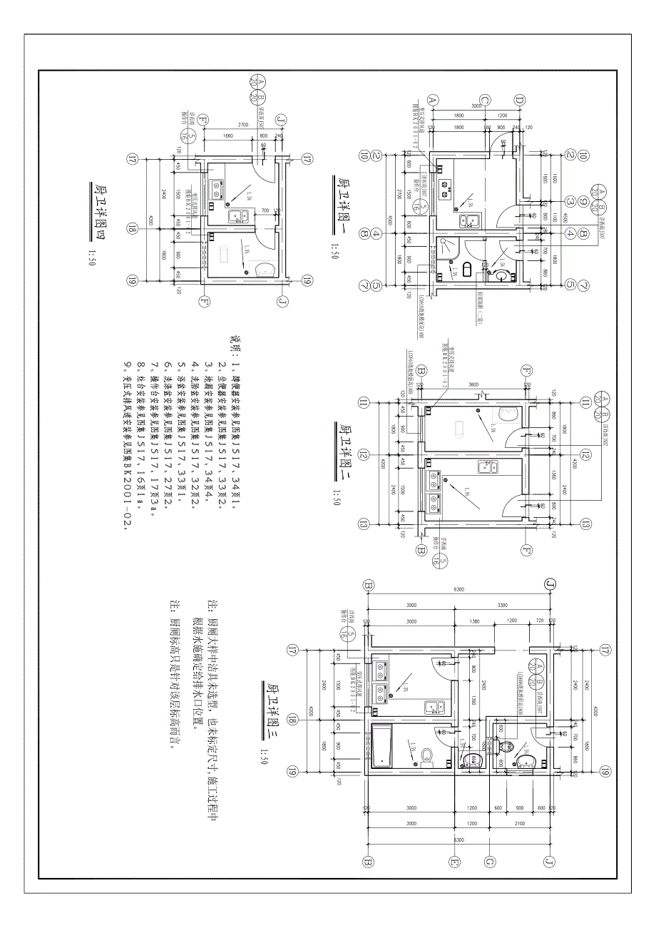 某七层砖混结构住宅楼建筑施工图全套图纸 Model (_第4页