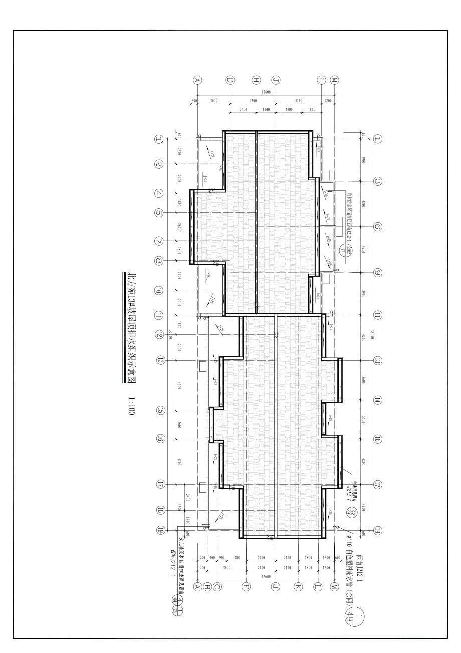 某七层砖混结构住宅楼建筑施工图全套图纸 Model (_第5页