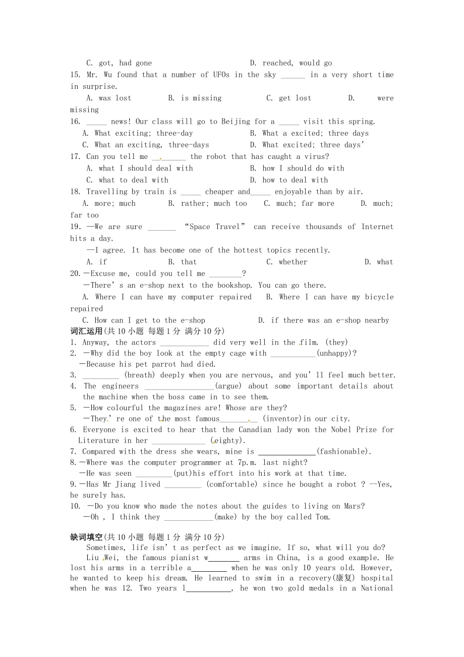 江苏省丹徒区世业实验学校九年级英语期末专项复习12（无答案） 苏科版（通用）_第2页