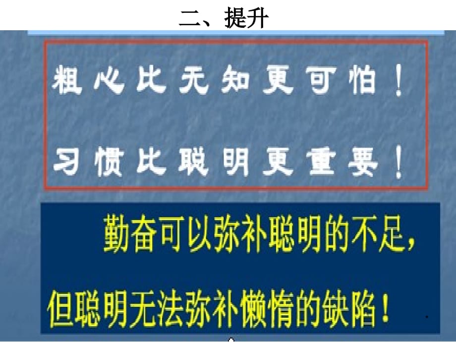 规范答题再向高考要60分PPT教学课件_第3页