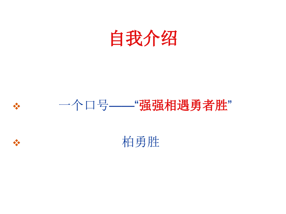 《精编》如何填写岗位分析表_第2页