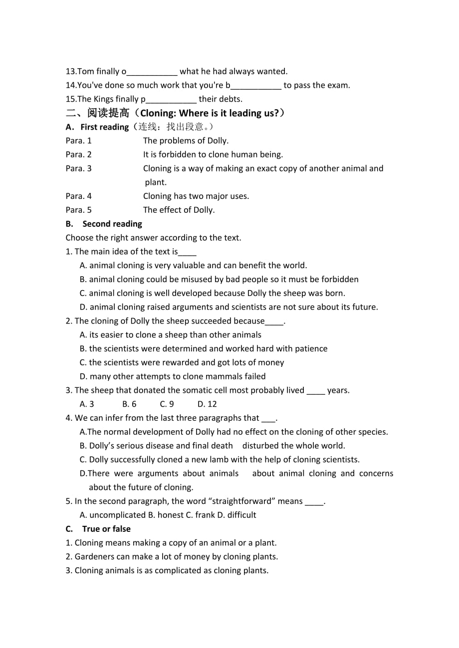 高中英语：unit2warming up reading导学案人教版选修8.doc_第3页