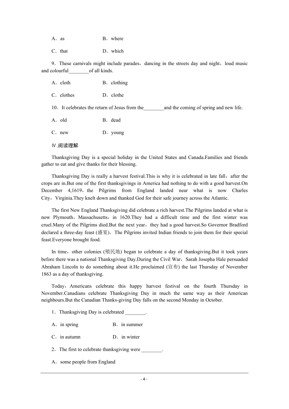 2020年人教版高中英语必修三Unit1 Period One　Warming Up & Reading课时作业_第4页