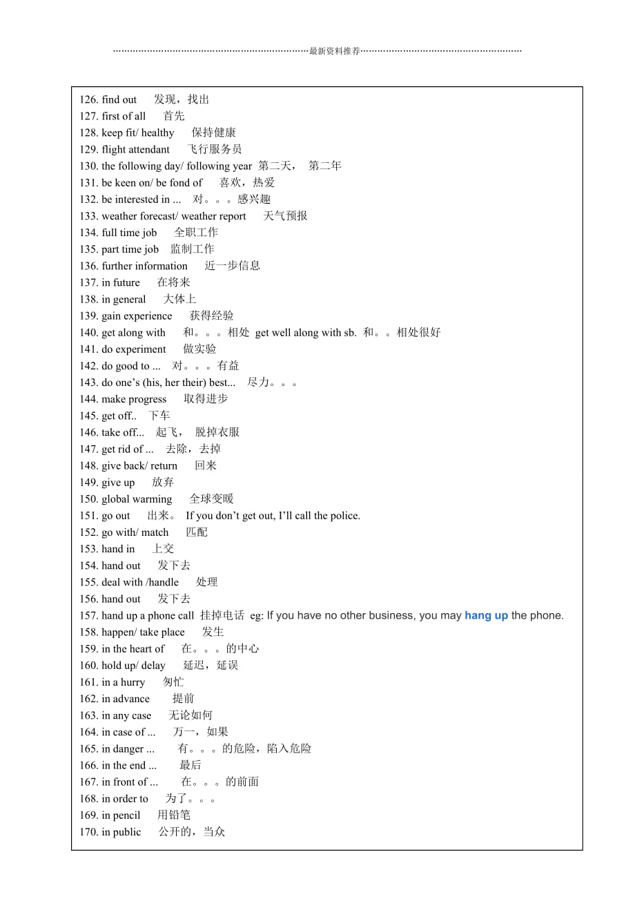 PET短语习语固定搭配答案精编版_第4页