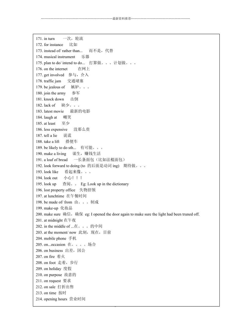 PET短语习语固定搭配答案精编版_第5页