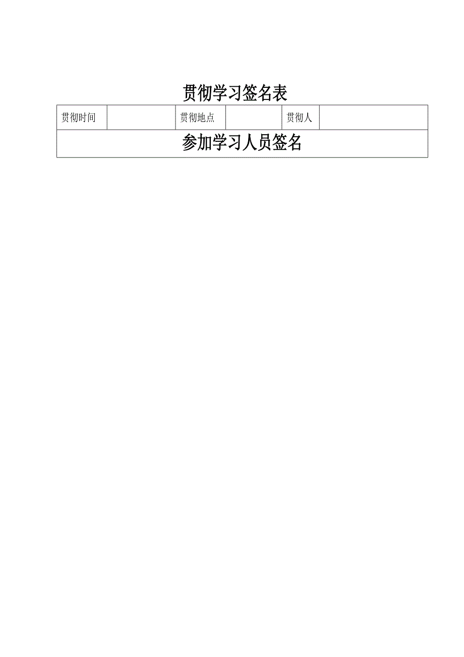 《精编》某矿业公司防洪防汛应急预案_第3页