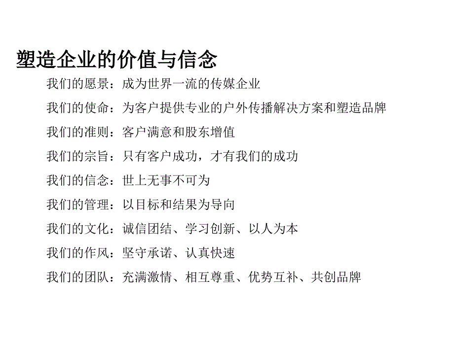 《精编》赚取大利润的忠告_第3页