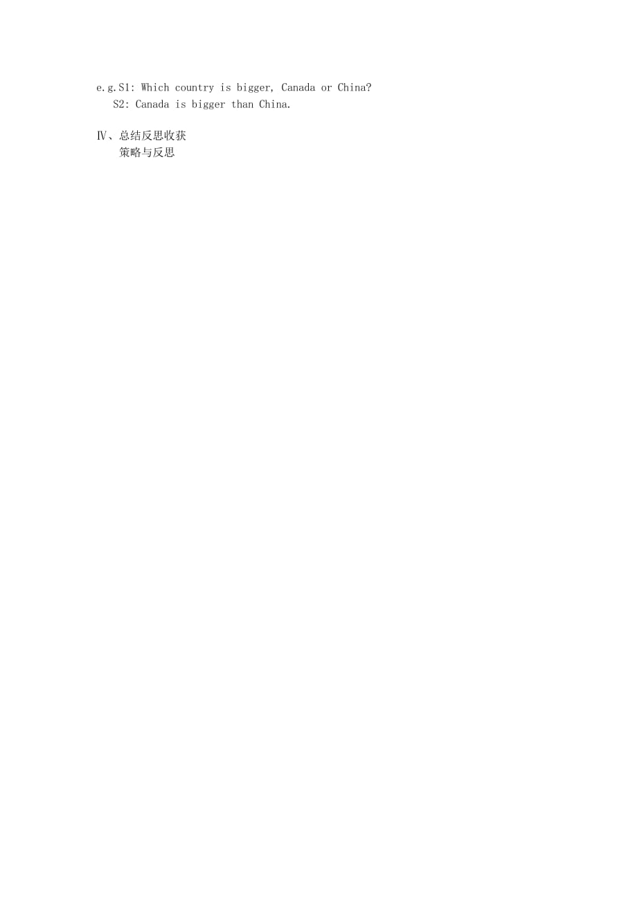 广东省广州市南沙区博海学校2020学年八年级英语上册《Unit 3 Computers》导学案3（无答案）（新版）牛津深圳版（通用）_第2页