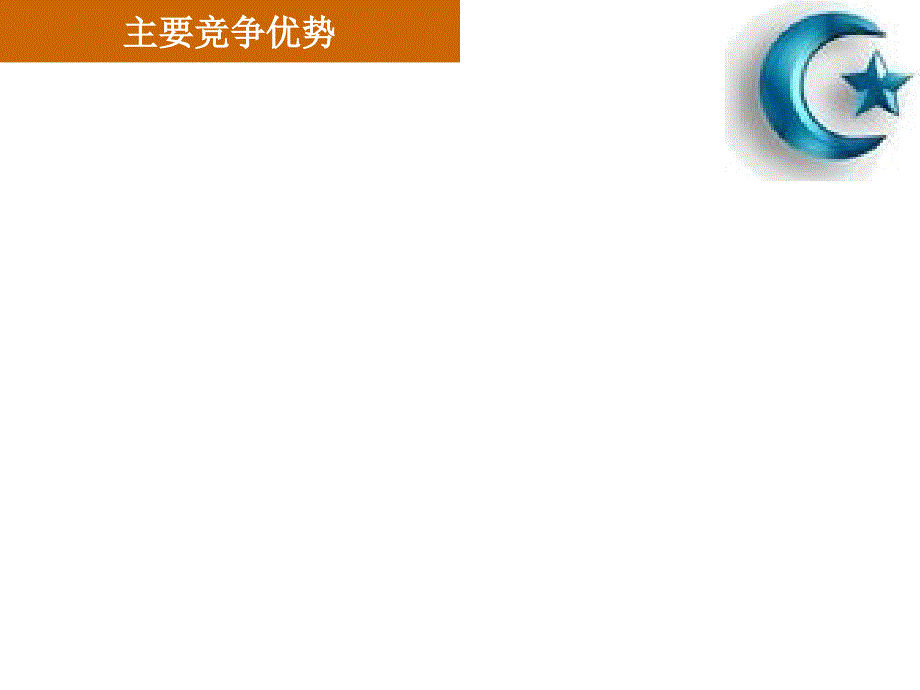 《精编》SY60C、70小型全液压挖掘机售后培训资料_第2页