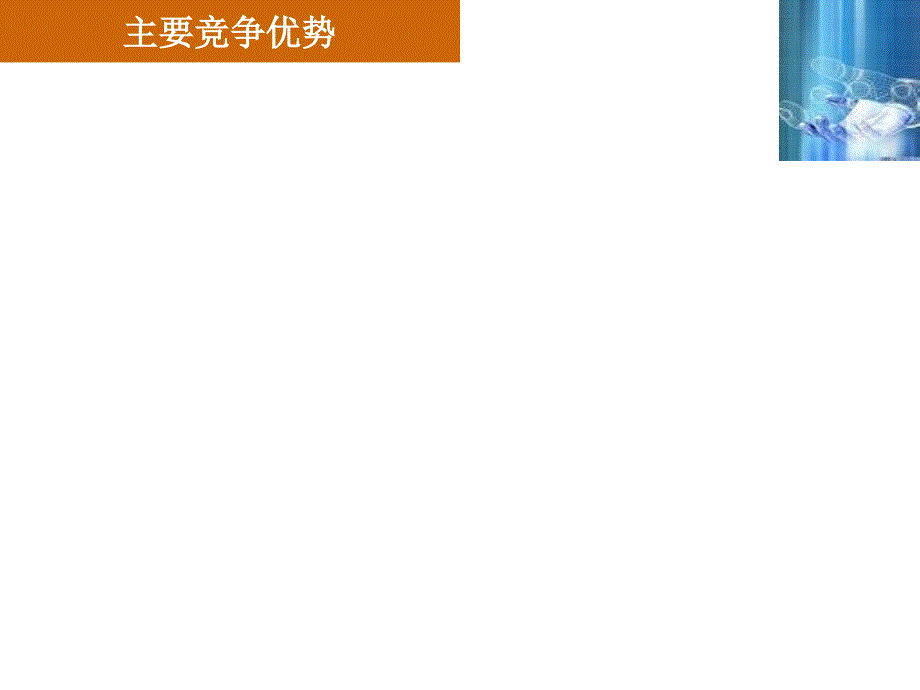 《精编》SY60C、70小型全液压挖掘机售后培训资料_第3页