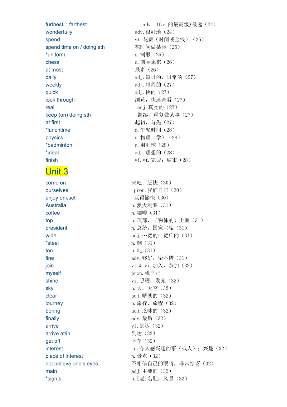 八年级上英语单词表.doc_第3页