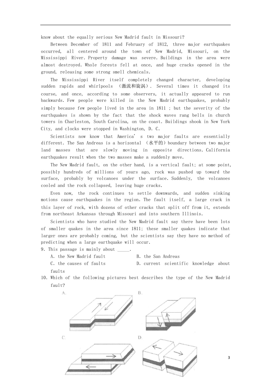 湖北省2012高考英语二轮复习专题训练：阅读理解（89）.doc_第3页