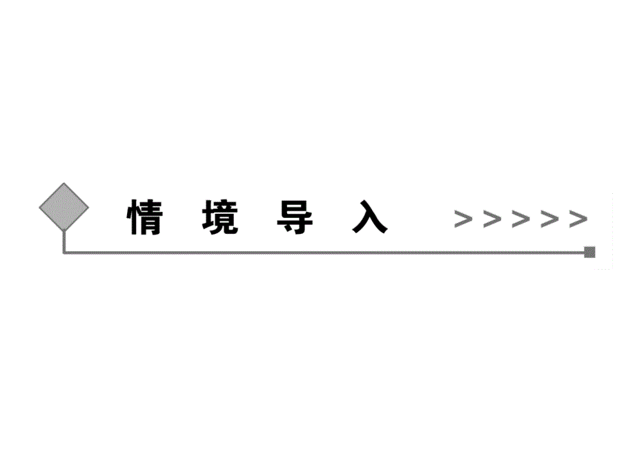 《精编》用途广泛的金属材料课件_第2页