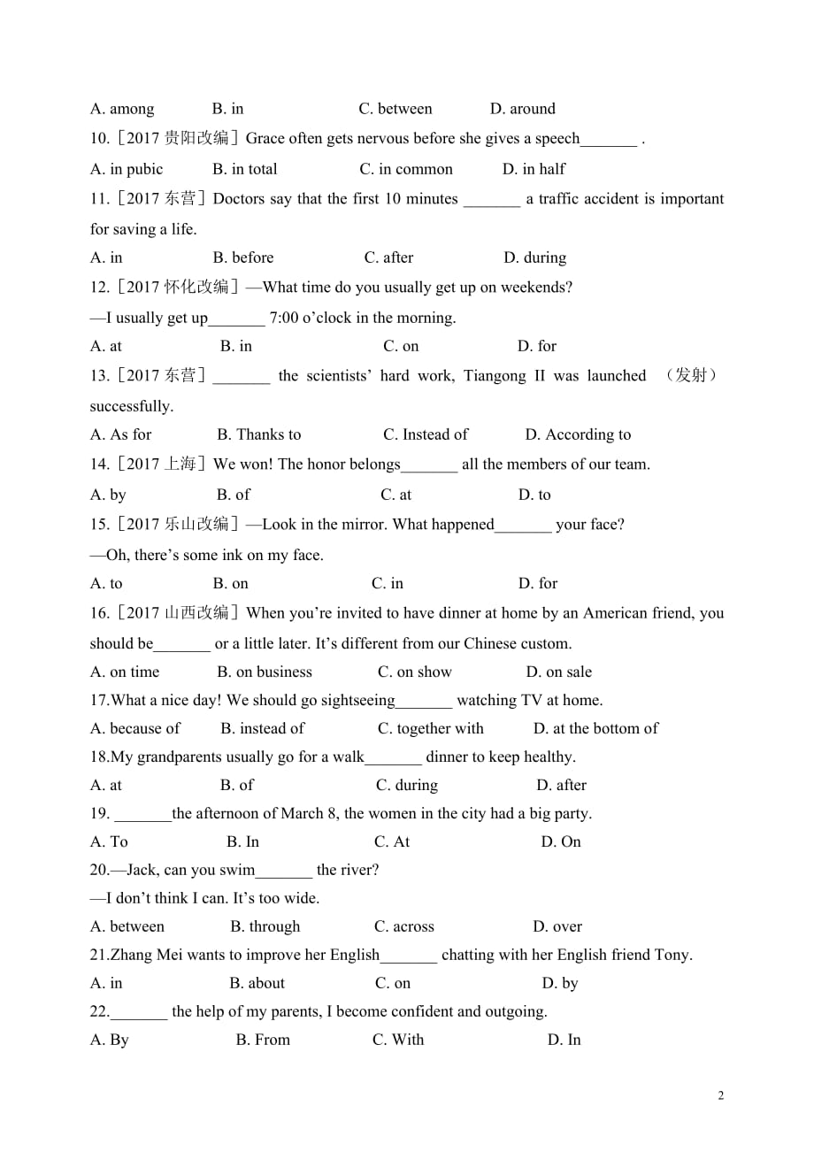 2019年中考英语介词和介词短语语法专题复习(含答案)_第2页