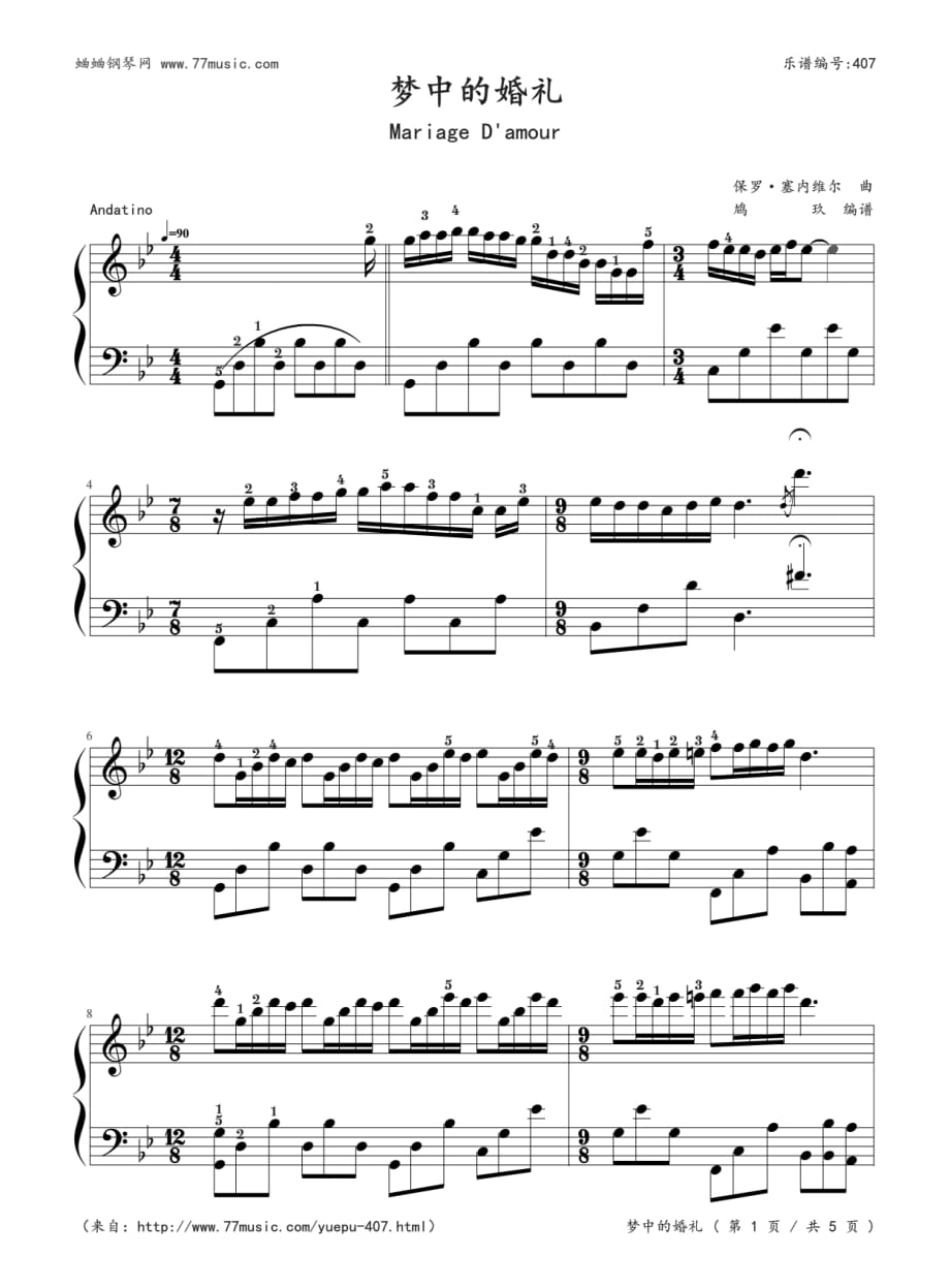 理查德克莱德曼-梦中的婚礼-钢琴谱_第1页