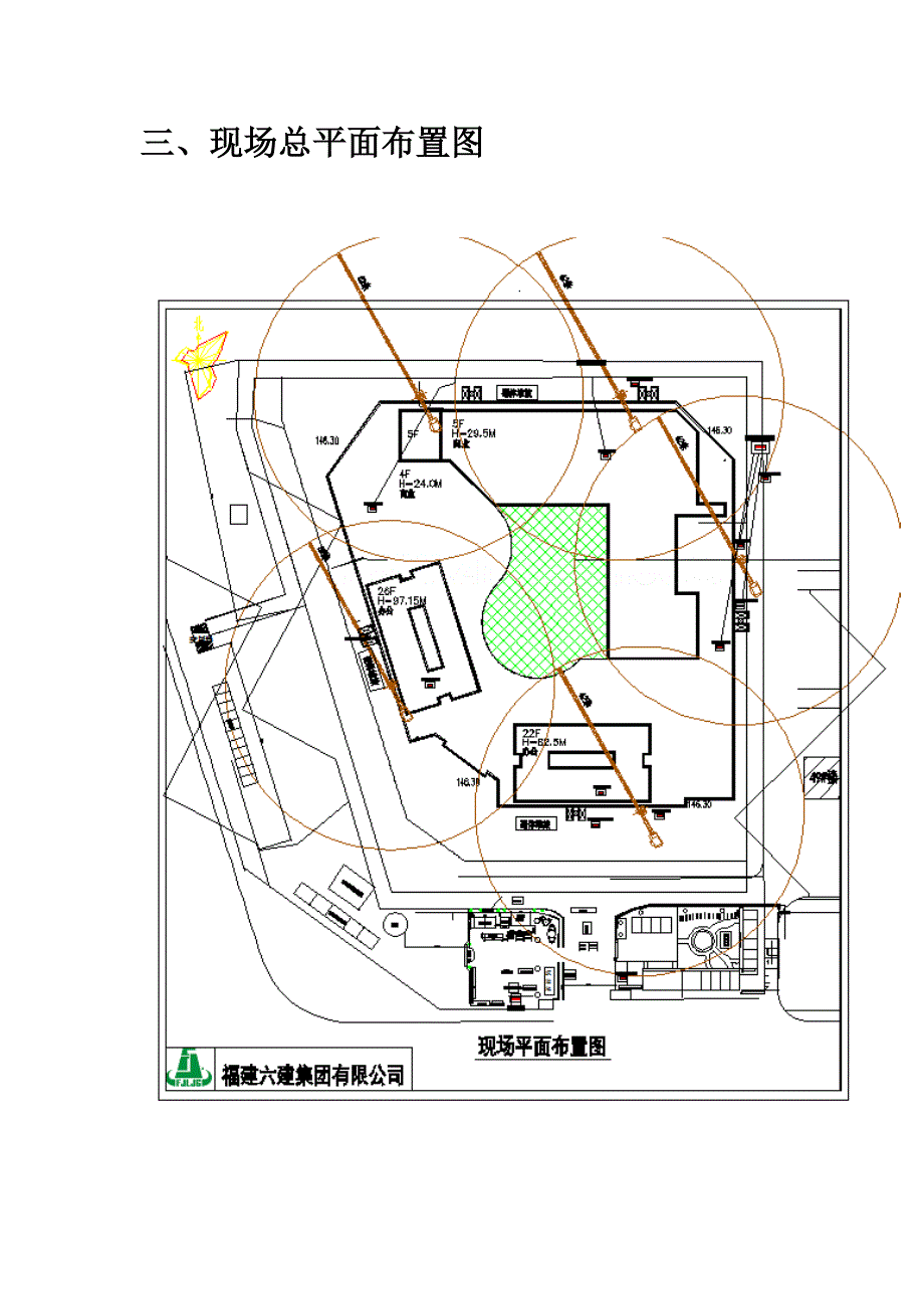 2020年（营销策划）龙湖锦艺城观摩策划方案_第4页