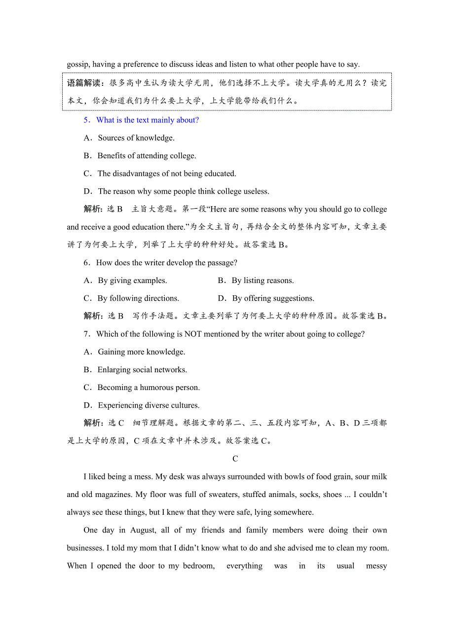 2019年高考英语阅读理解冲刺练习10篇_第4页