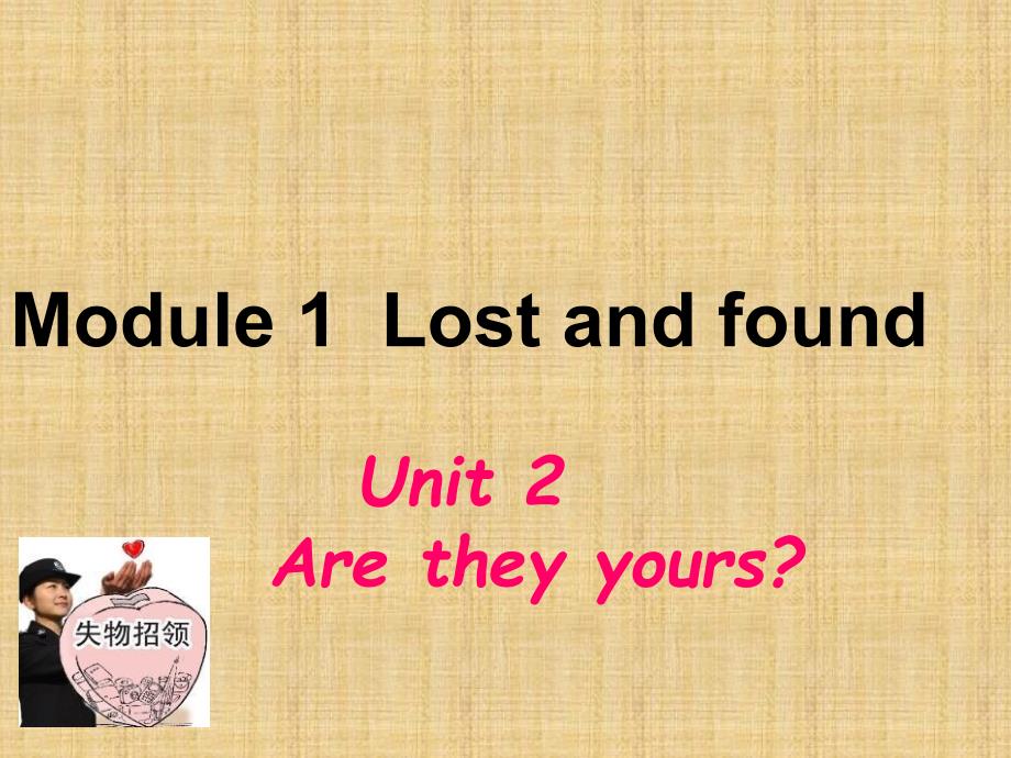 外研版七年级下Module 1 Lost and foundUnit 2 Are they yours精编版_第1页