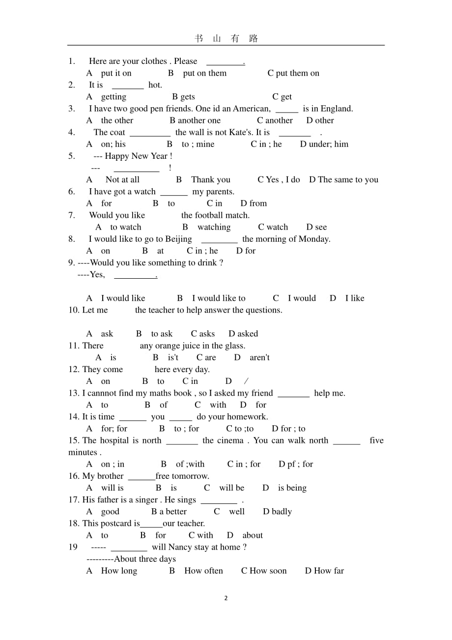 小升初英语易错题PDF.pdf_第2页