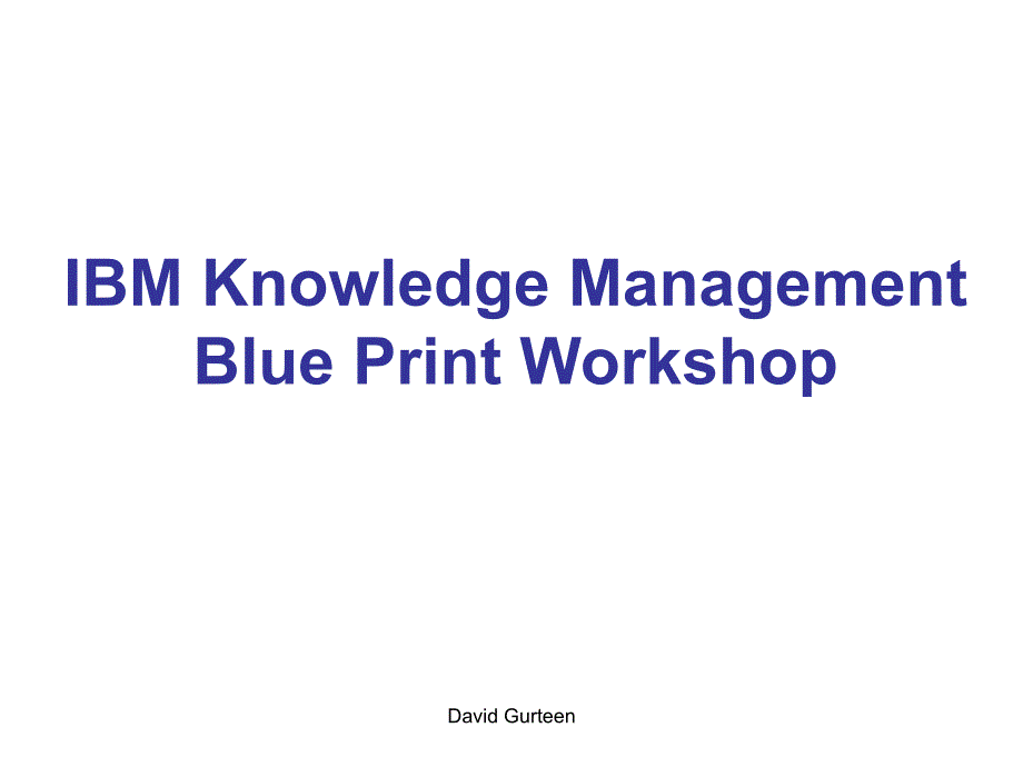 《精编》IBM Knowledge Management Blue Print Workshop_第1页