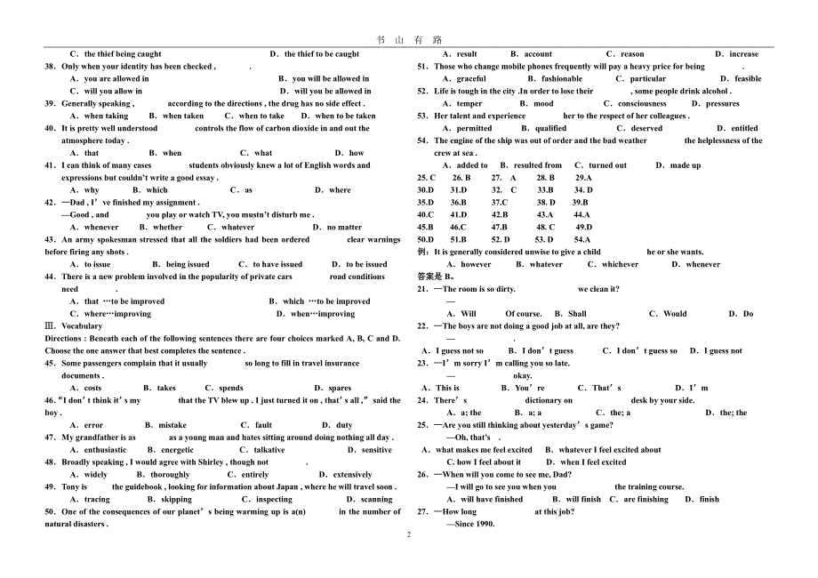 历年英语高考单选试题汇总PDF.pdf_第2页