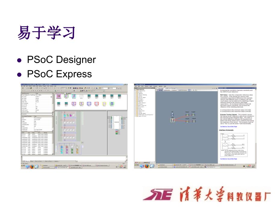 《精编》PSoC开发环境简介之TPG-PSoC硬件_第4页