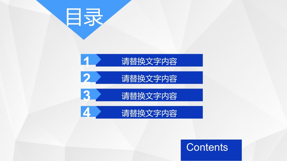 个人介绍PPT模板个人简历自我介绍_第2页