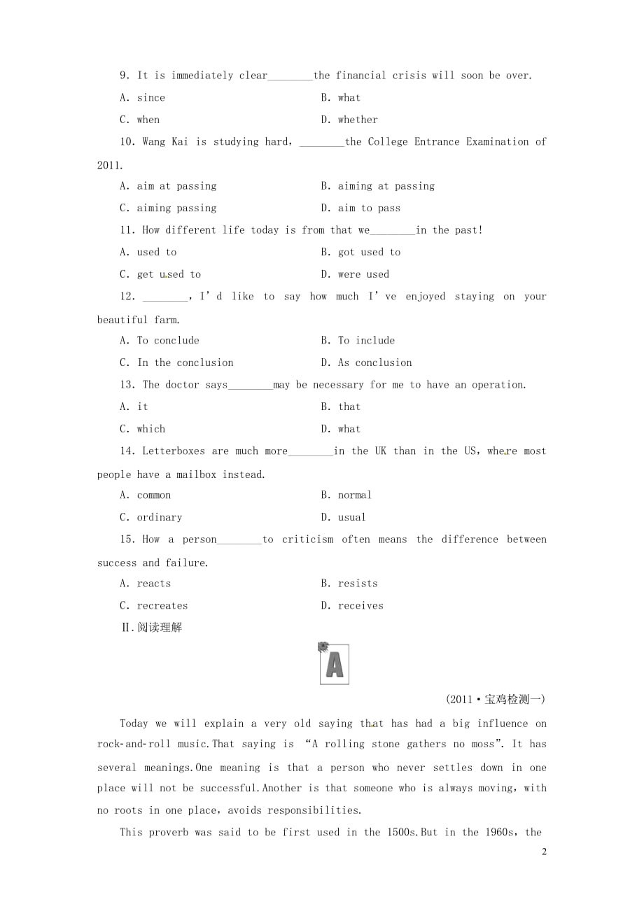 2012高考英语 Module 5　A Lesson in a Lab总复习 外研版必修1.doc_第2页