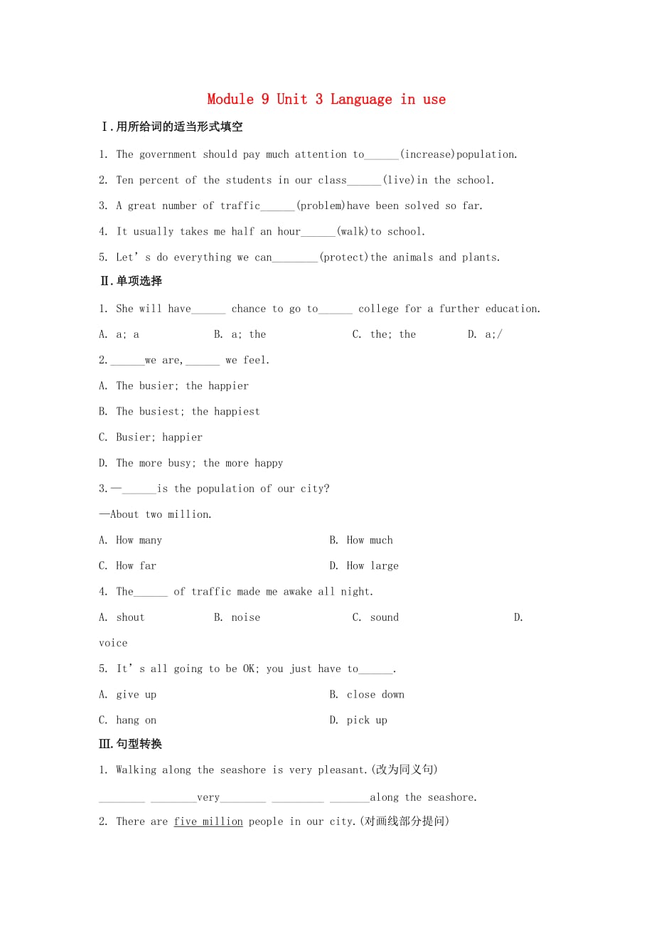 2020年秋八年级英语上册 Module 9 Unit 3 Language in use随堂练习（无答案）（新版）外研版_第1页