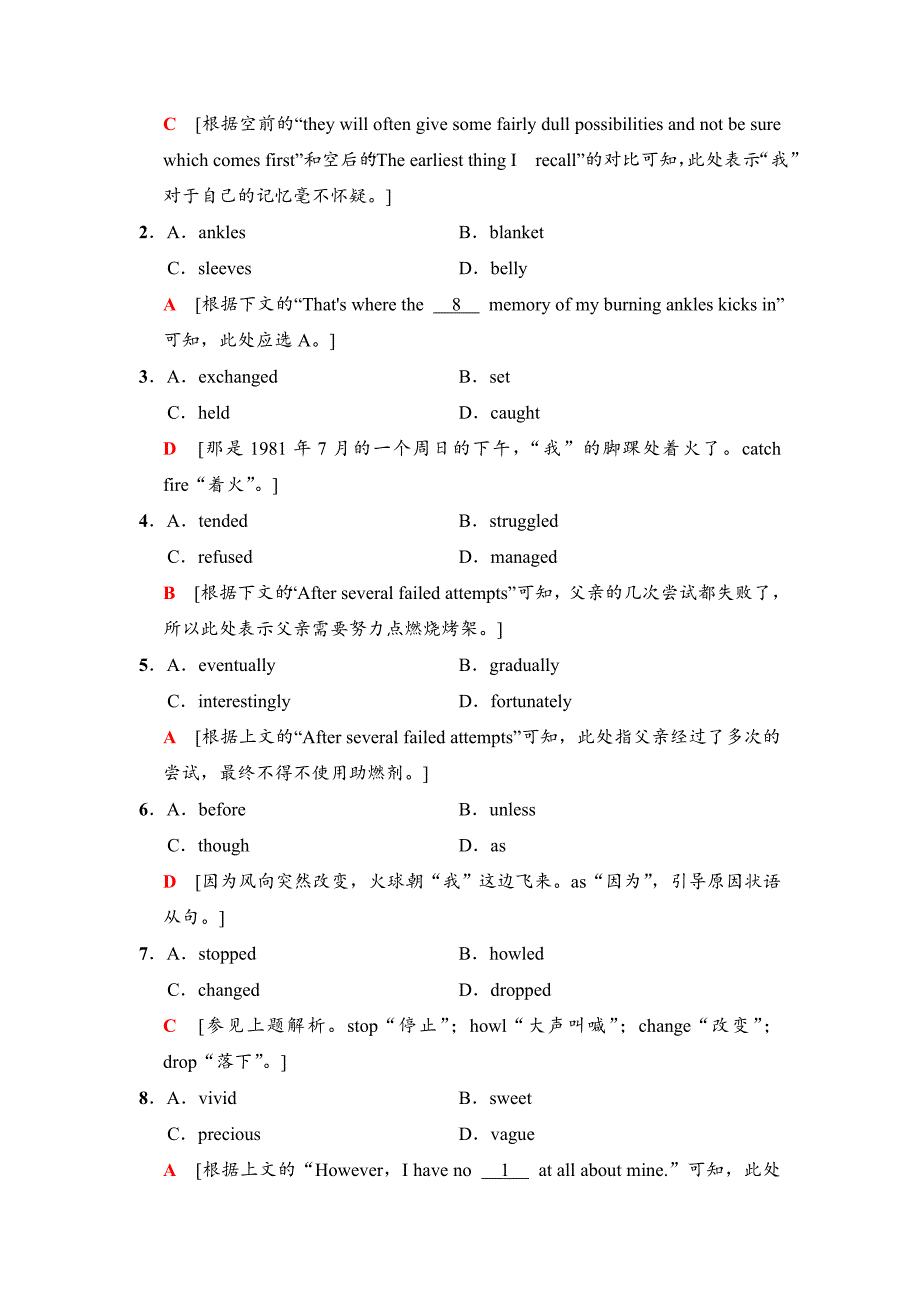 2019年高考英语完形填空复习大全(带解析)_第2页