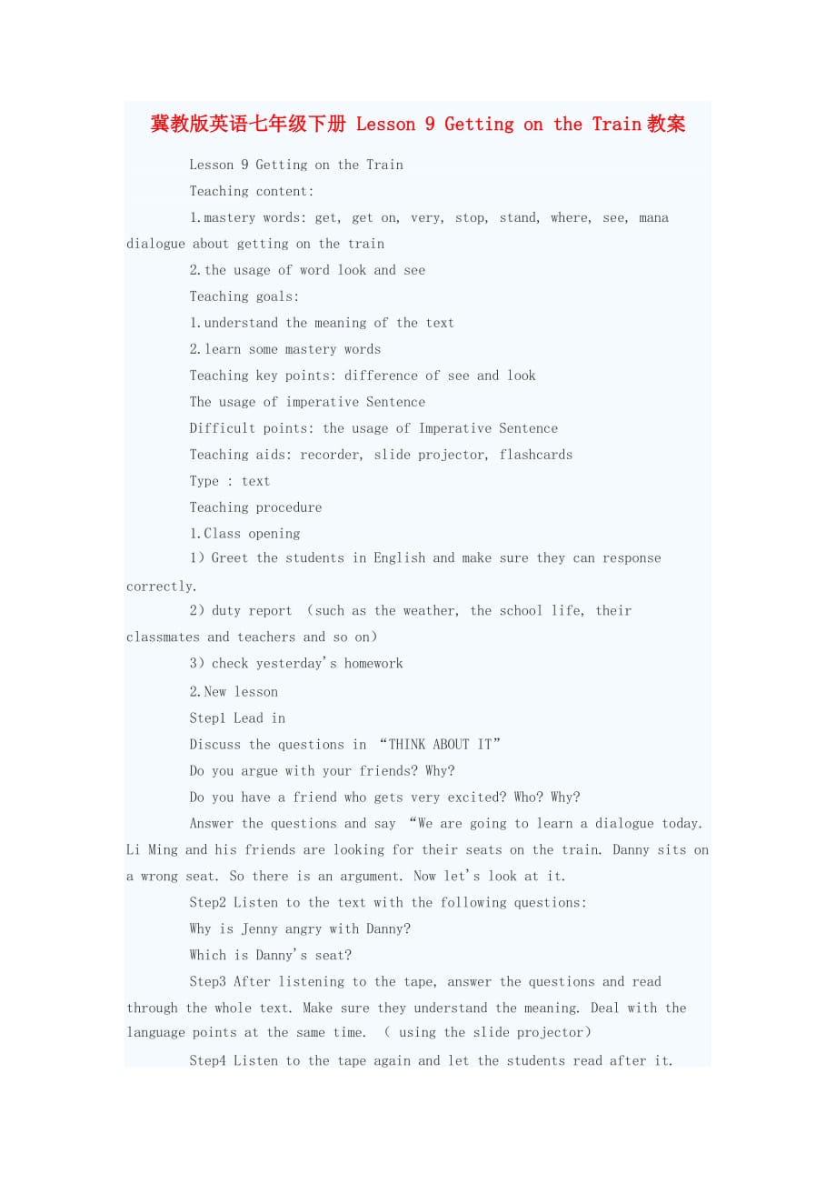 七年级英语下册 Lesson 9 Getting on the Train教案 冀教版_第1页