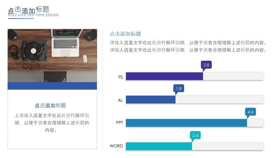 个人介绍PPT模板蓝紫渐变自我介绍PPT模板_第5页